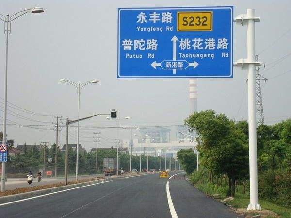 e型标志牌杆