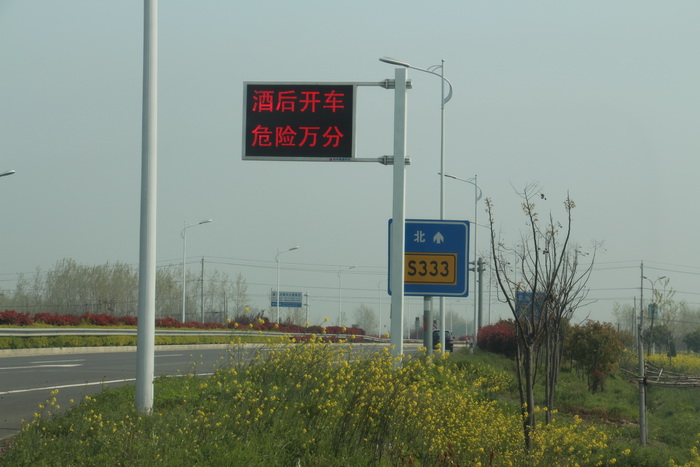 诱导屏杆
