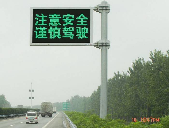 诱导屏杆